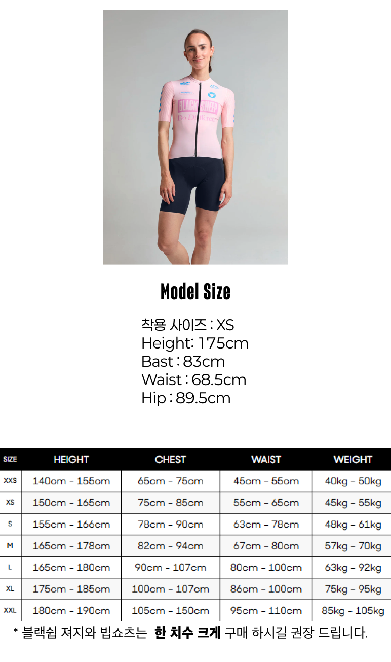 17-4 Women's Aero SS Jersey - Future Faded Pink.png
