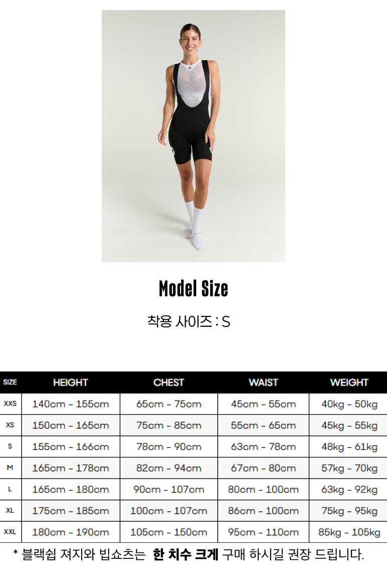 16-1 Women's Zer0 Bib and Brace - Black - 그 외 정보.png