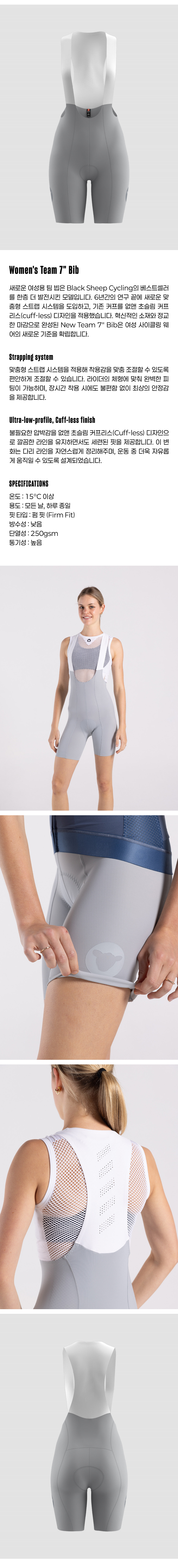 14-2 Women's Team 7_ Bib - Quarry - 제품 사진.png