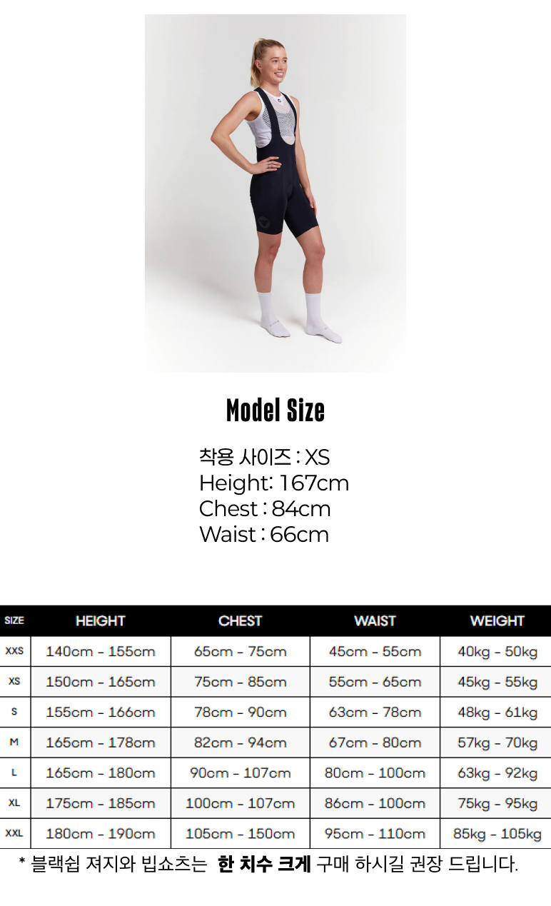 14-1 Women's Team 7_ Bib - Black - 그 외 정보.png