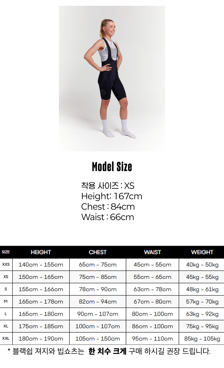13-1 Women's Team 10_ Bib - Black - 그 외 정보.png