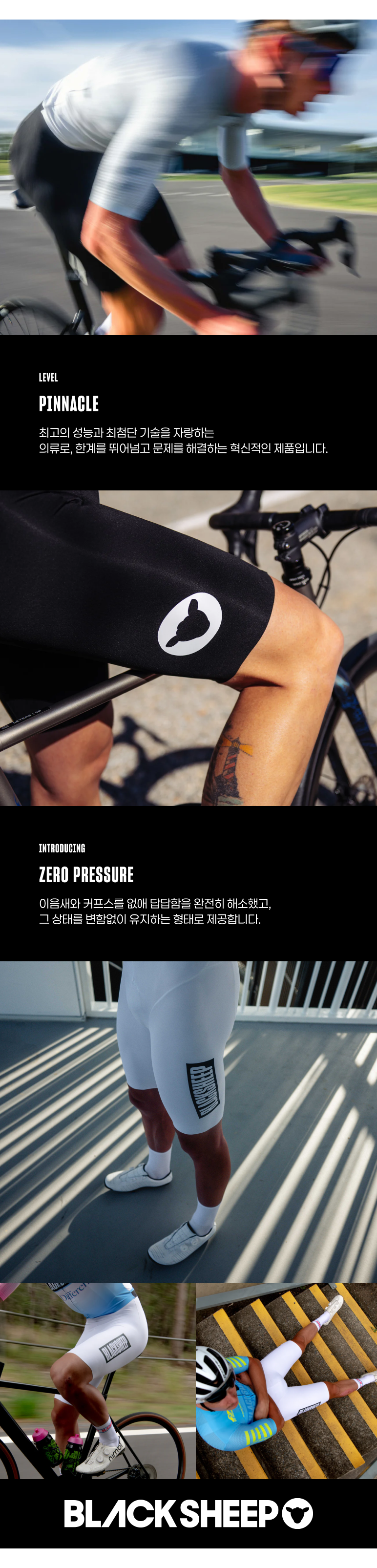 12. Women's Glide Bib and Brace - 특징 _02.png