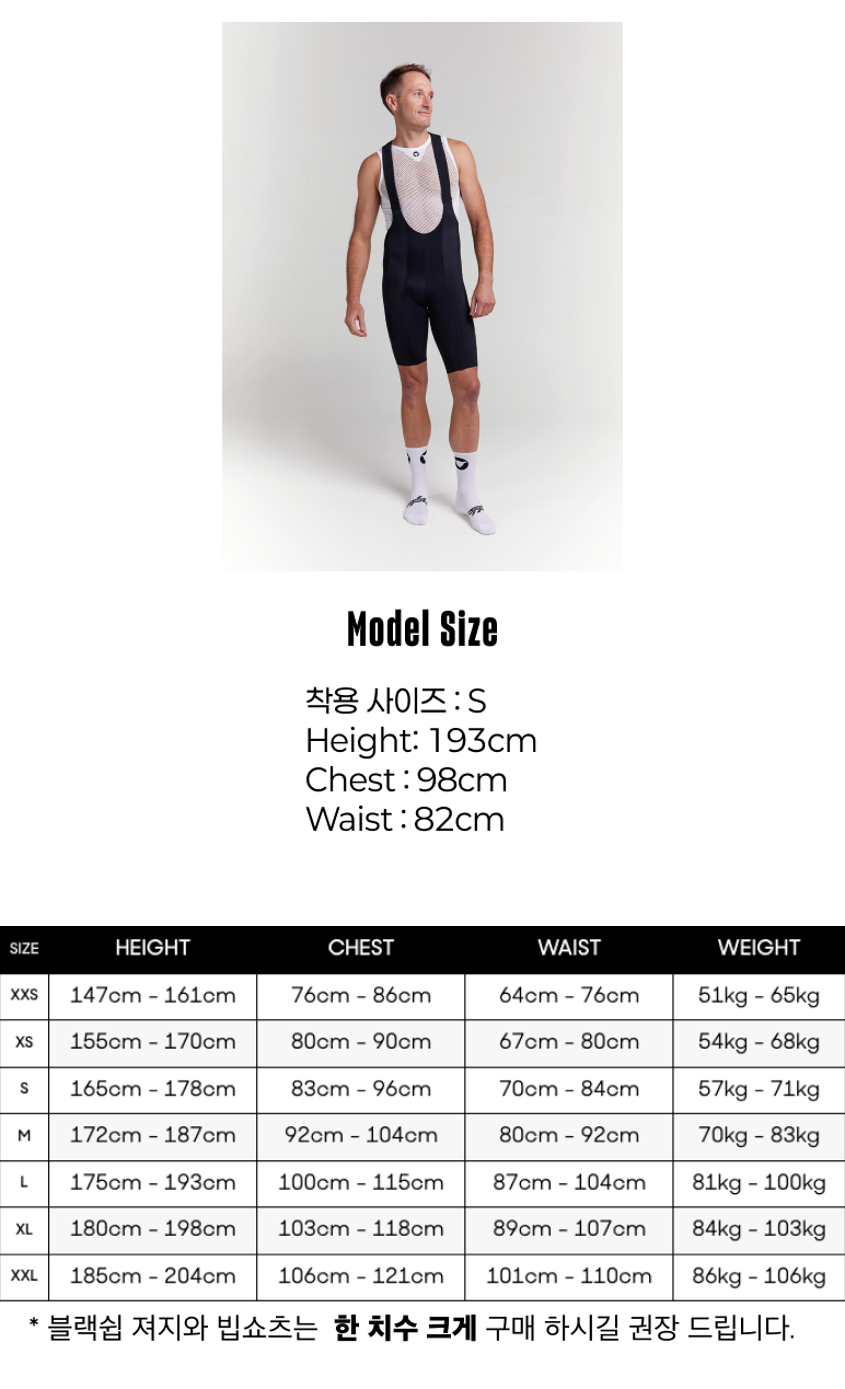 8-1 Men's Team Bib - Black - 그 외 정보.png