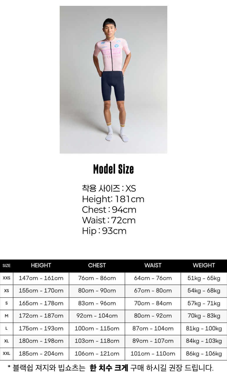 6-4 Men's Aero SS Jersey - Future Faded Pink - 그 외.png