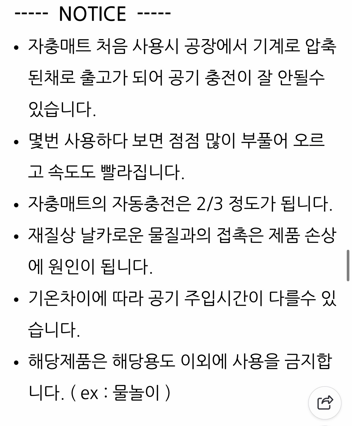 케븐 자충매트 더블 황동 2구 | 데얼스 아웃도어 전문 플랫폼