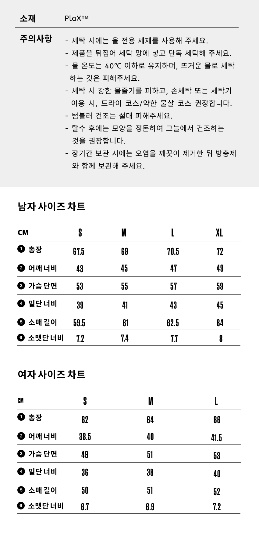 Merino PlaX Hooded Sweater_6.png