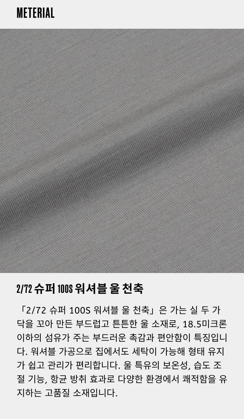 Unwind Merino Tee LS 5.jpg