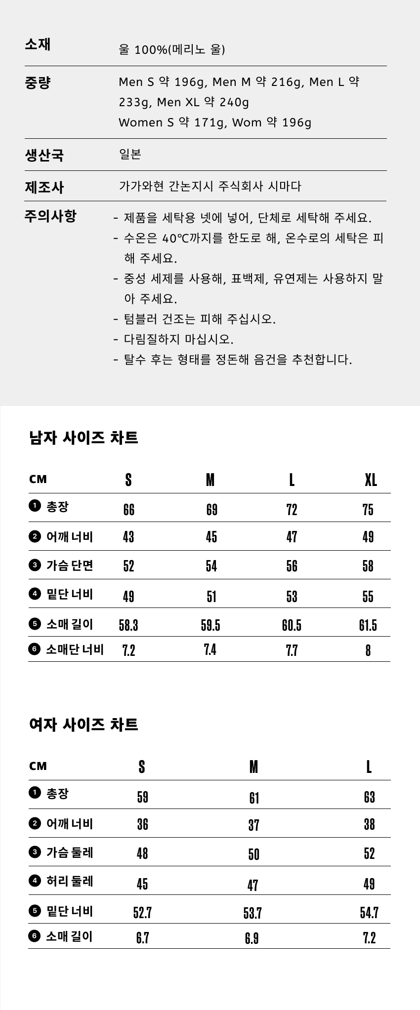 Unwind Merino Tee LS 6.png