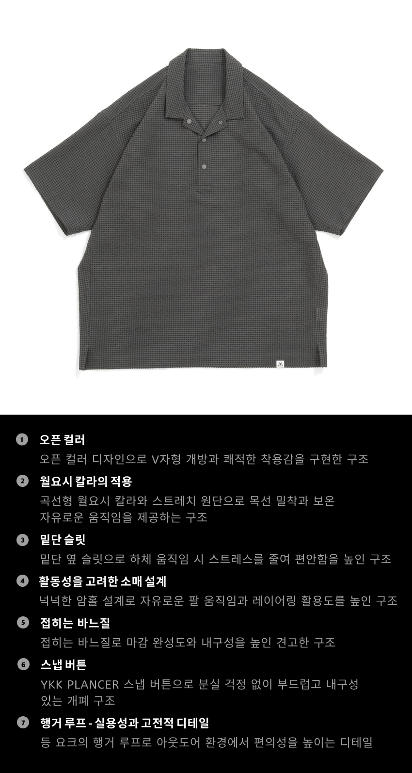 Comfy Pullover SS 2.jpg