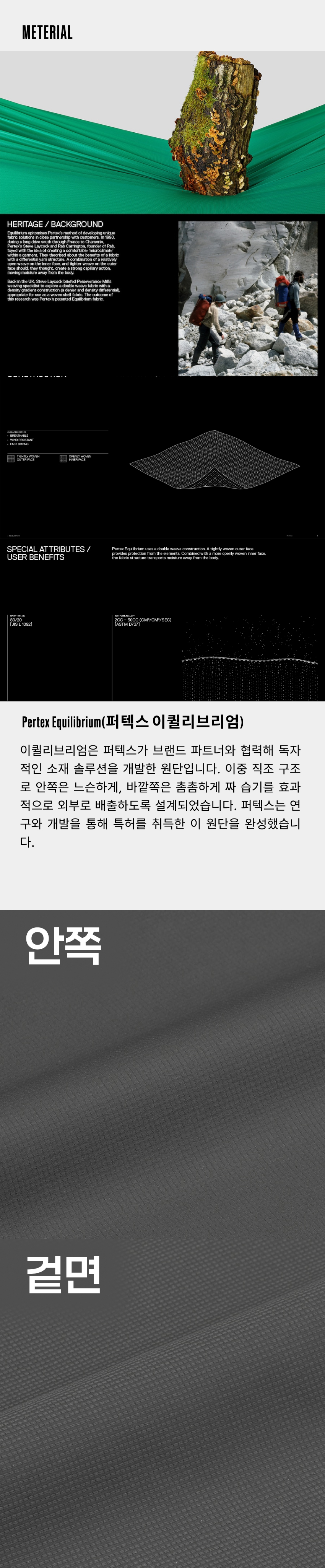 Mountain Smock 6.jpg