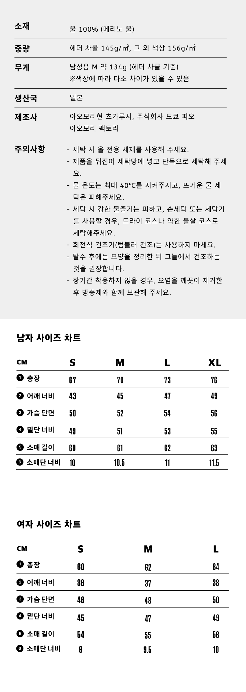 Merino Basic LS Tee 5.png