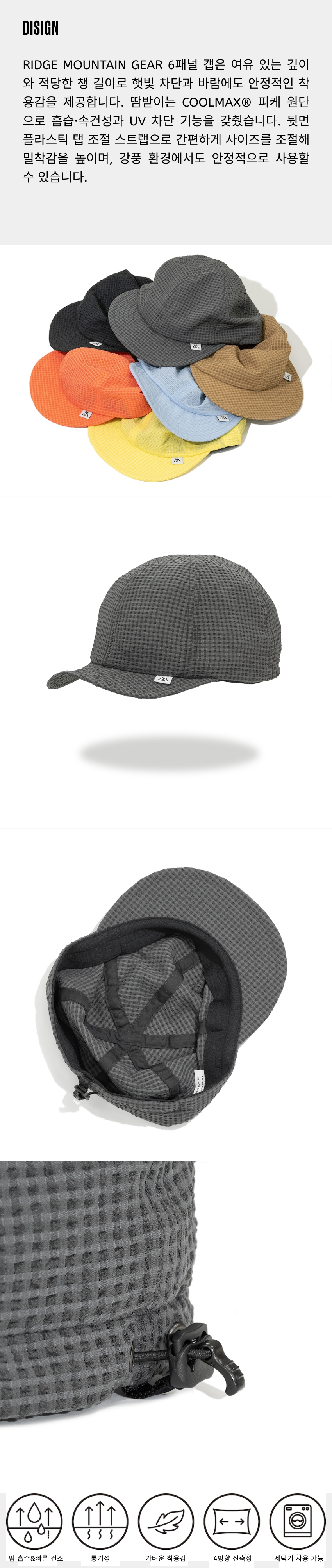Comfy Basic Cap 2.jpg