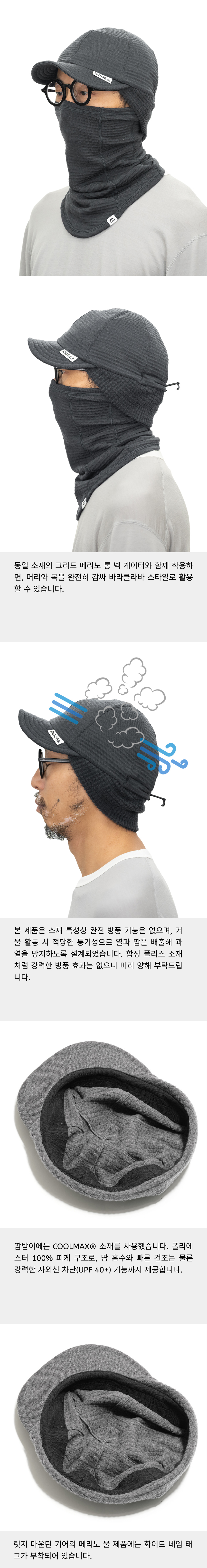 Grid Merino Earmuff Cap 5.jpg