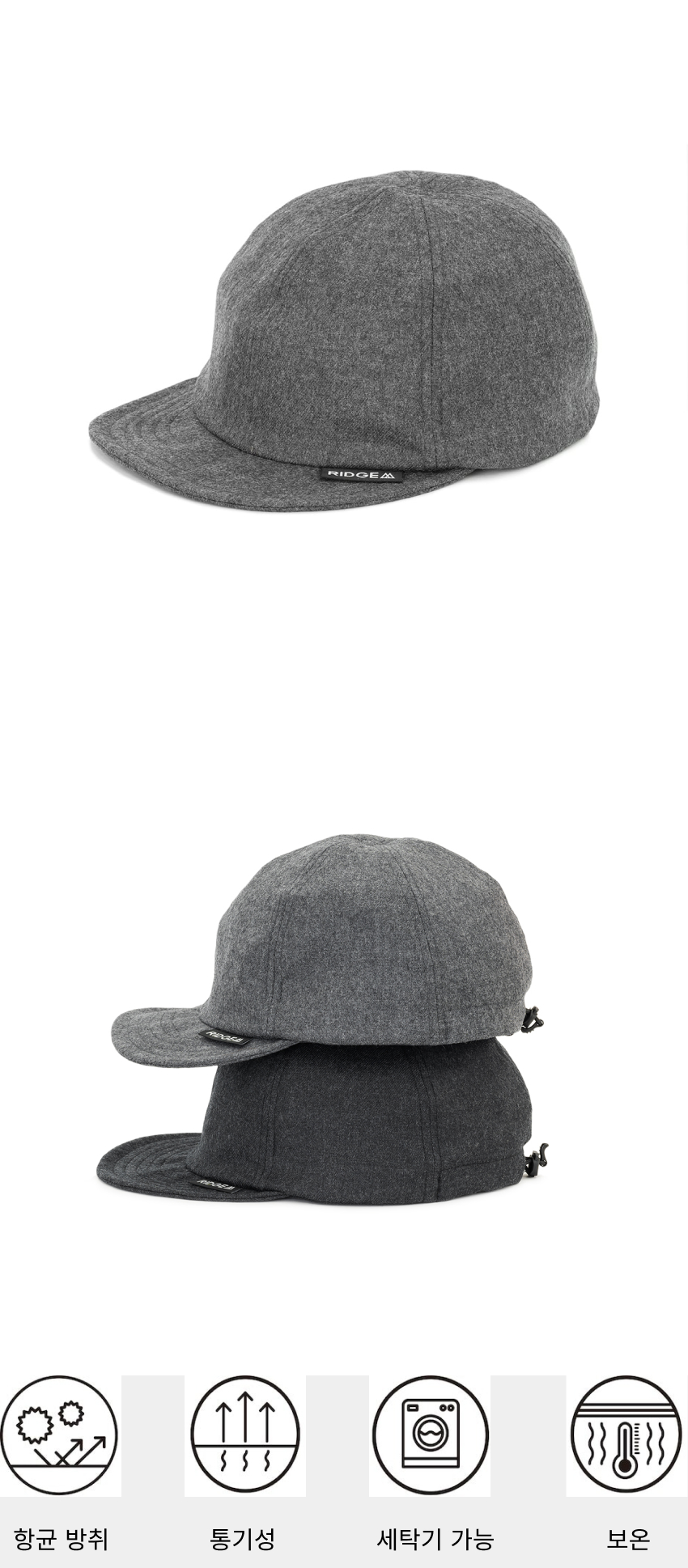 Merino Flannel Basic Cap 2.jpg