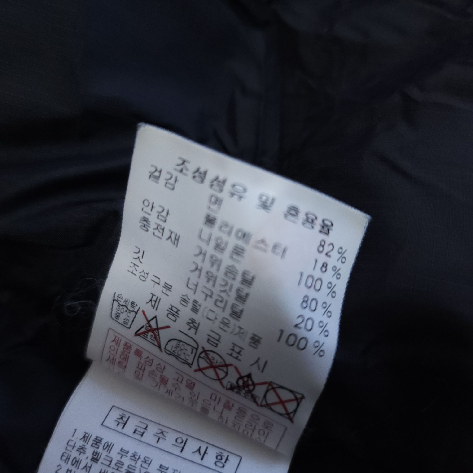 디스커버리 구스다운패딩 100 L 거의털파카 | 데얼스 아웃도어 전문 플랫폼