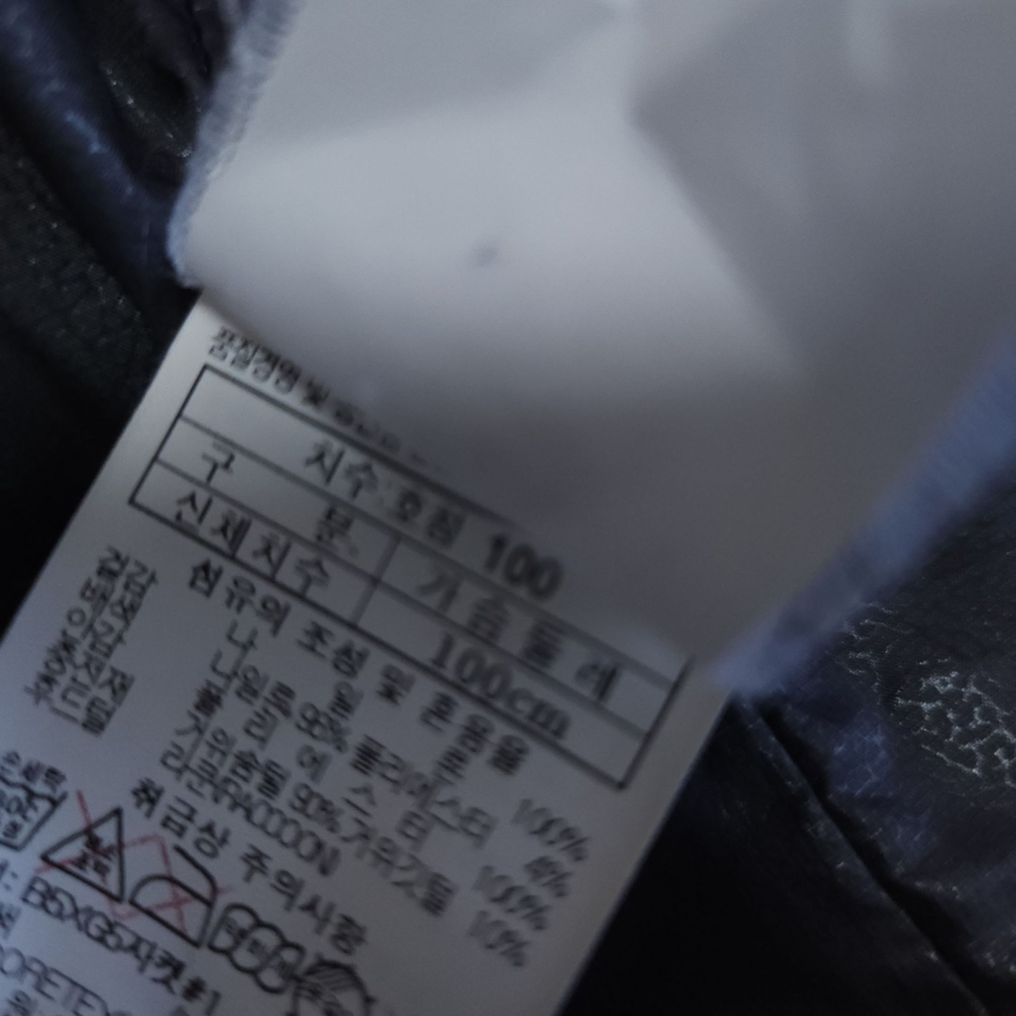 블랙야크 구스다운패딩잠바 100-105 거위턱점퍼 파카 | 데얼스 아웃도어 전문 플랫폼