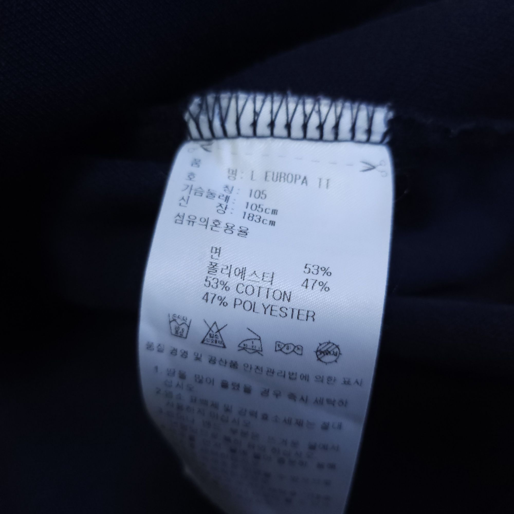 아디다스 파이어버드 져지 100-105 네이비트랙탑저지 | 데얼스 아웃도어 전문 플랫폼