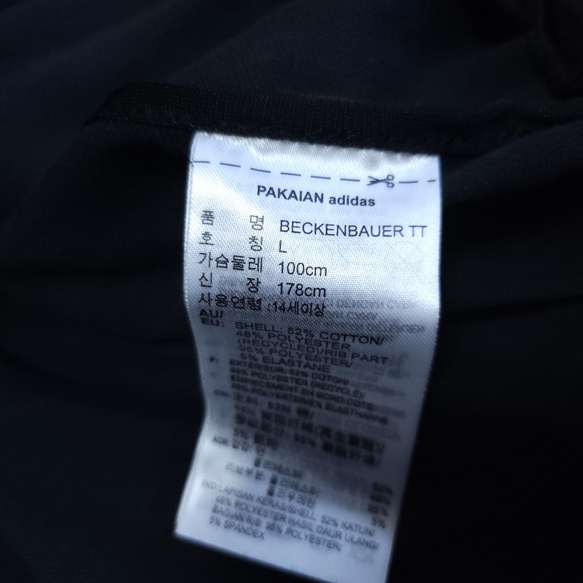 아디다스 파이어버드져지 100-105 트랙탑저지 | 데얼스 아웃도어 전문 플랫폼