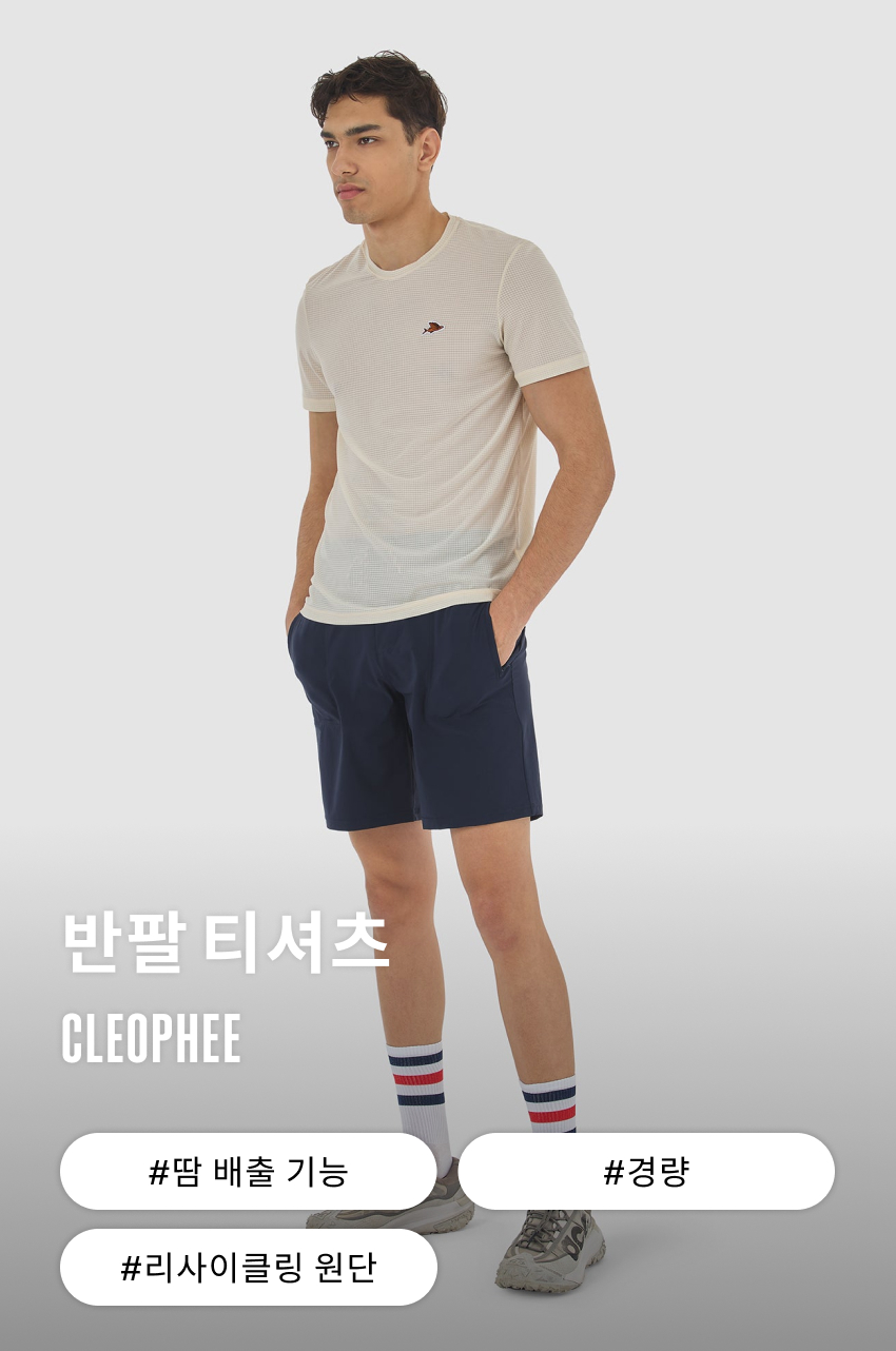 Cleophee T-Shirt SS M Chalk 1.jpg