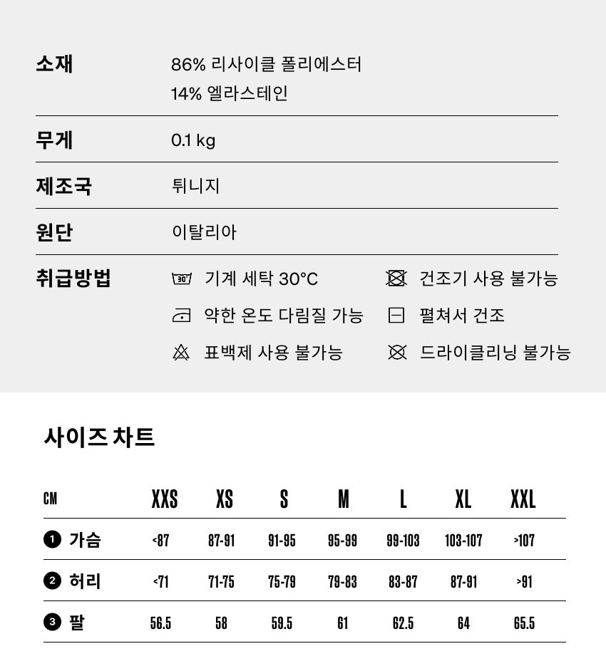 Cleophee T-Shirt SS M Chalk 5.png