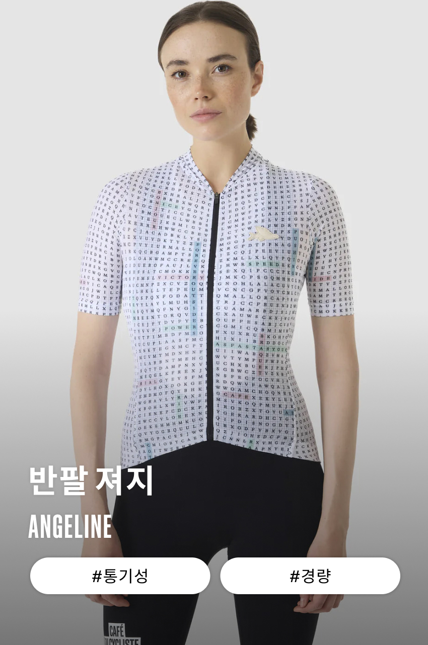 Angeline Jersey SS W HWP 1.jpg