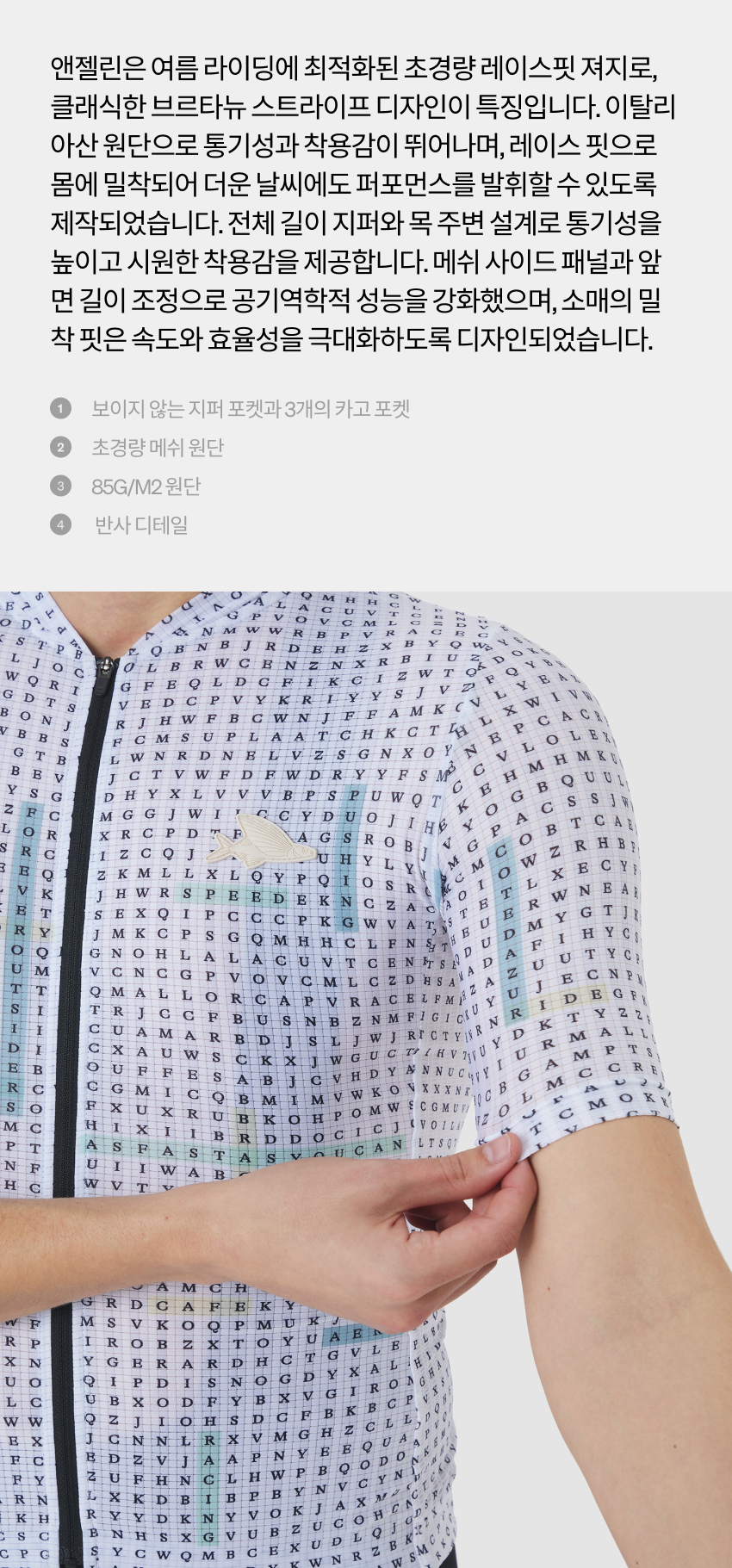 Angeline Jersey SS W HWP 2.jpg