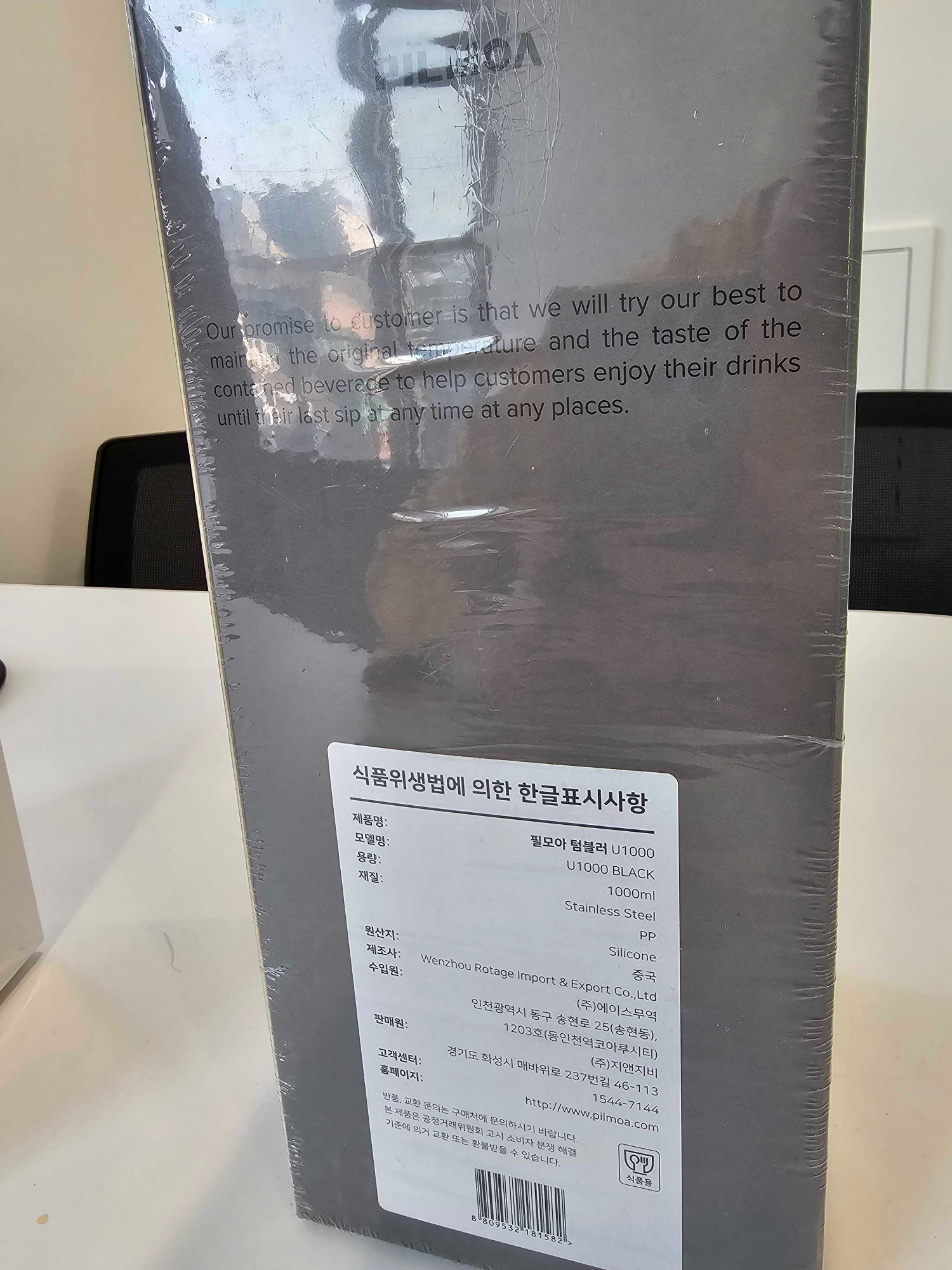 필모아 텀블러 U1000 (미개봉 새상품) | 데얼스 아웃도어 전문 플랫폼
