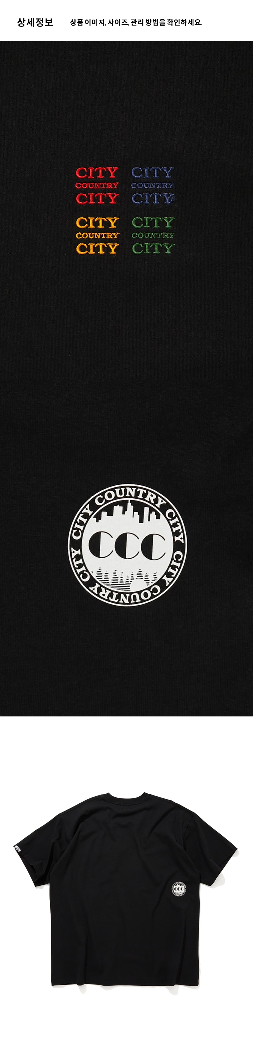 EL C T CCCC U BK 3.png