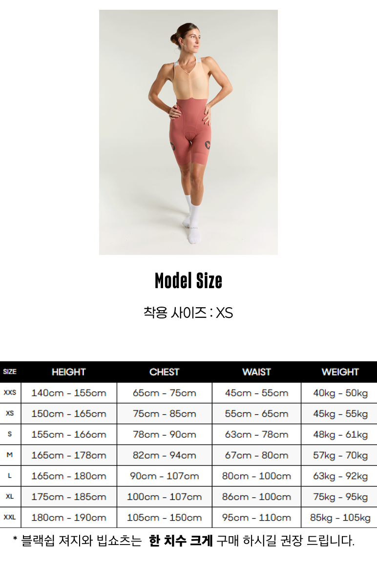 2-2 Women's WMN Body Bib - Rosso - 그 외 정보.png
