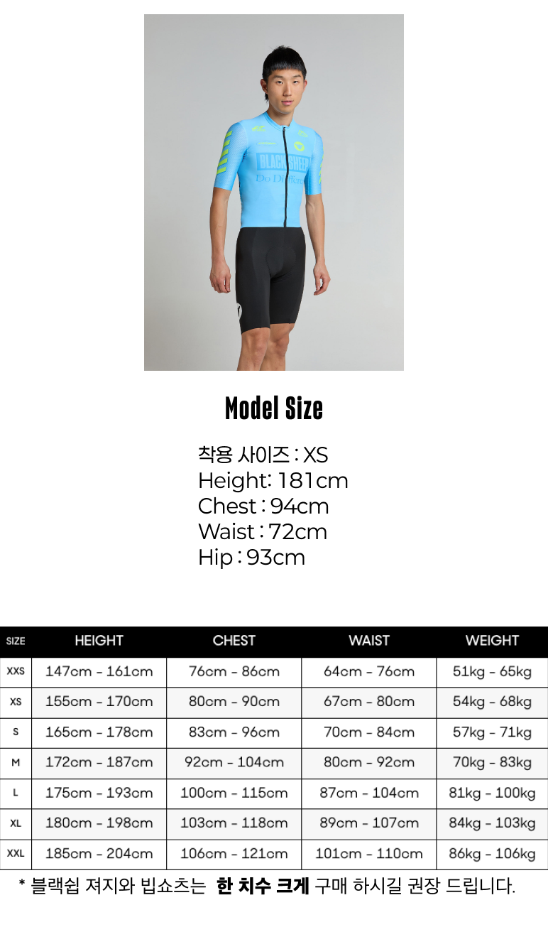 6-3 Men's Aero SS Jersey - Future Faded Blue - 그 외.png