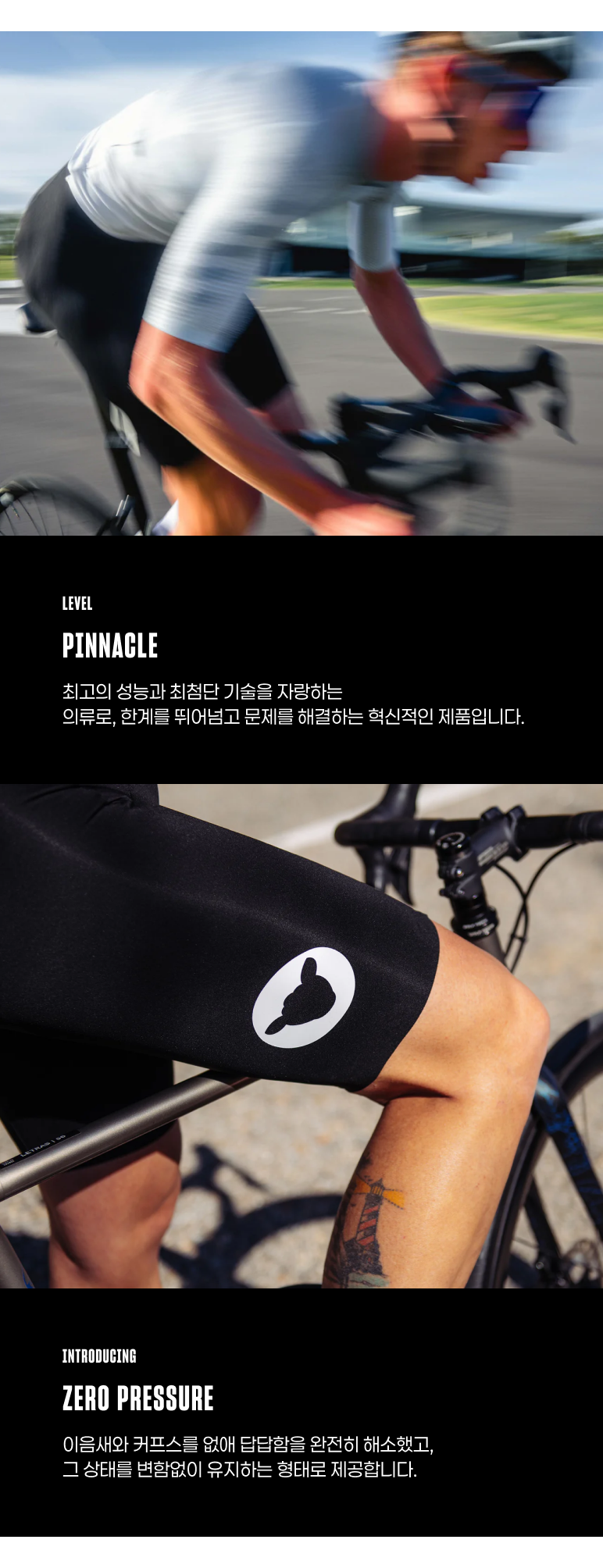 5. Men's Glide Bib and Brace  - 특징 및 추가정보_02.png