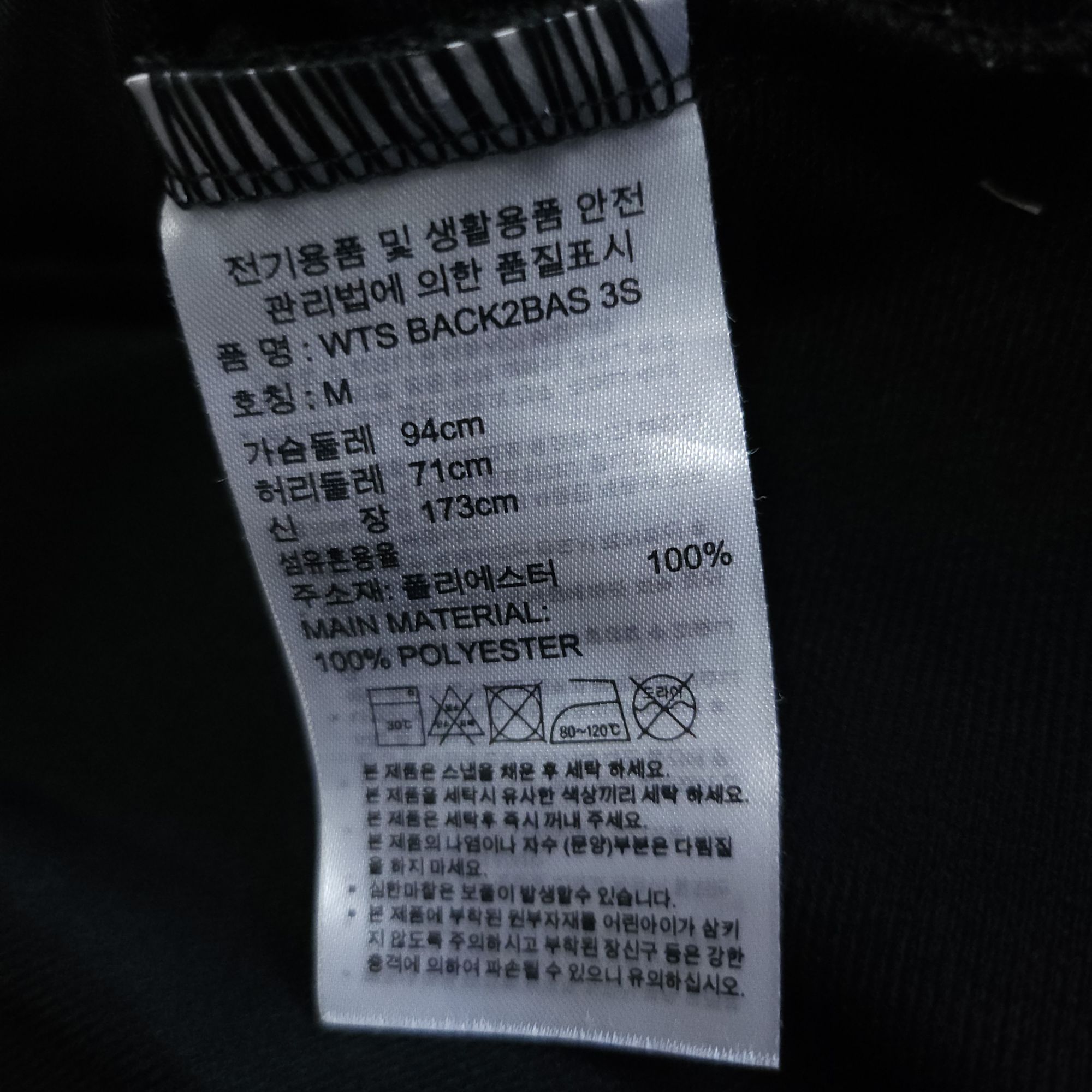 아디다스져지 트랙탑 95M 저지 | 데얼스 아웃도어 전문 플랫폼