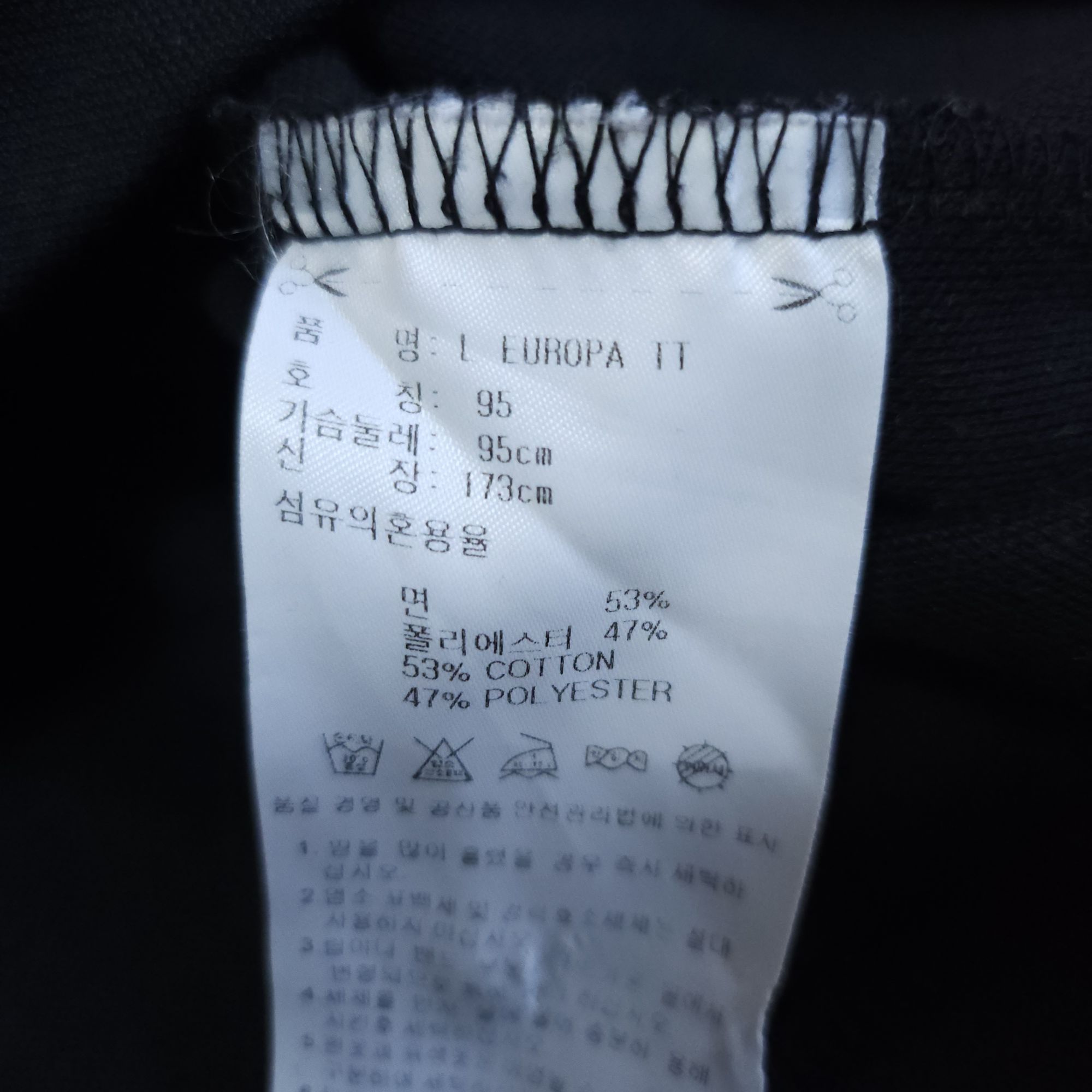 아디다스 파이어버드 블랙져지 90-95 트랙탑저지 | 데얼스 아웃도어 전문 플랫폼