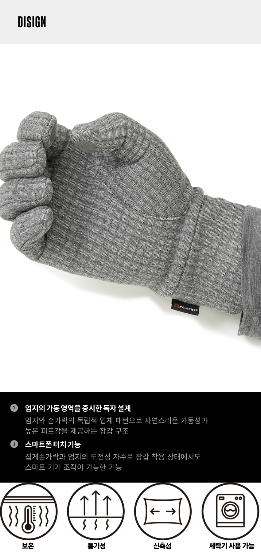 Power Grid Glove 2.jpg