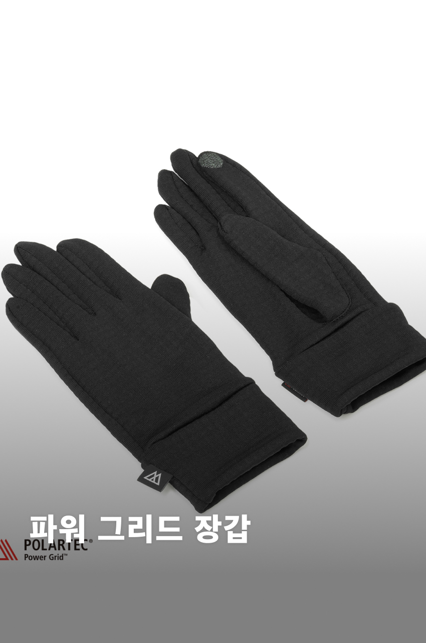 Power Grid Glove BK 1.jpg