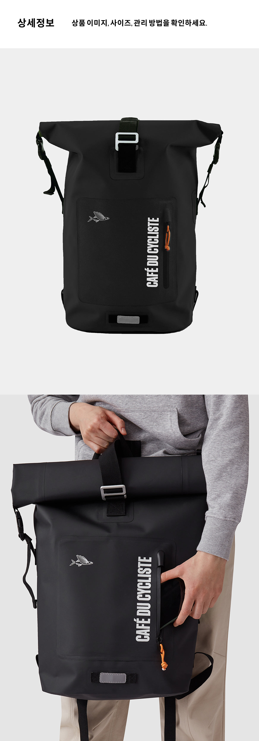 outland backpack U black 3.png