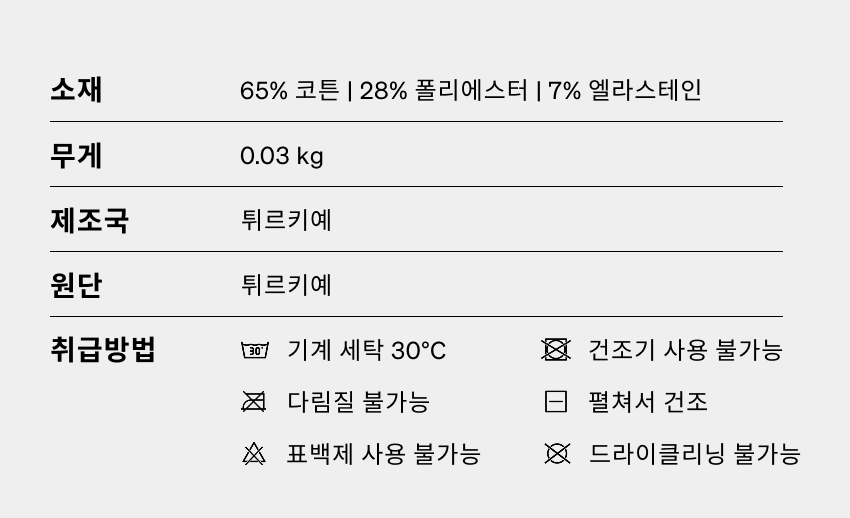 Yannick Wristband U White 4.png