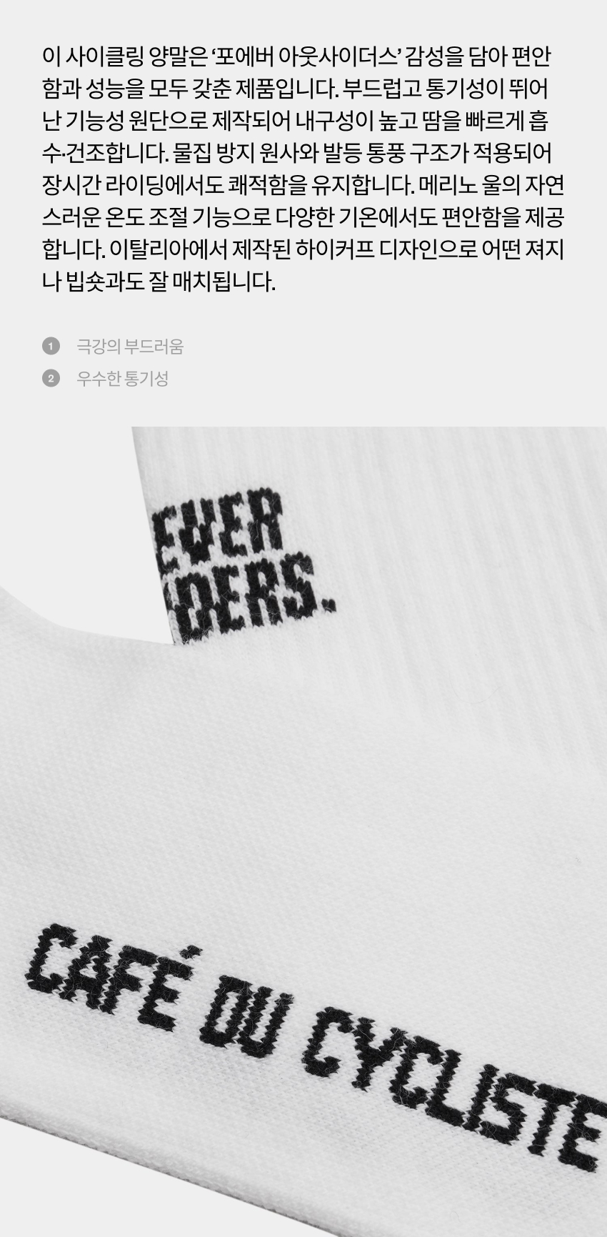 Motto Socks U BOW 2.jpg