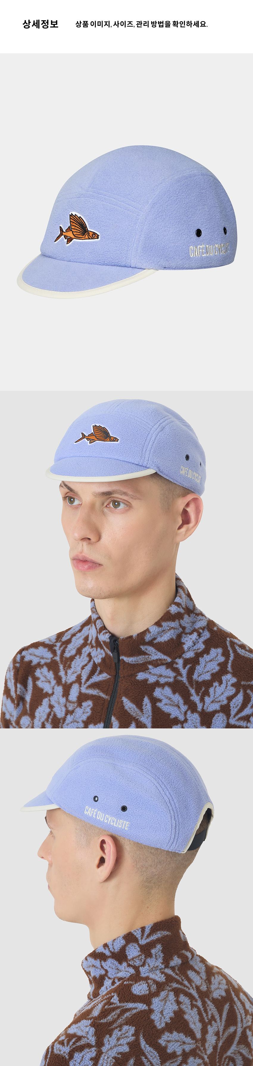 Gravel Winter Cap U Verbena 3.png