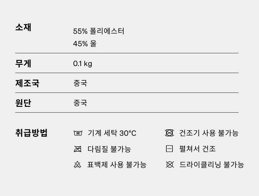 Gravel Winter Cap U Verbena 4.png