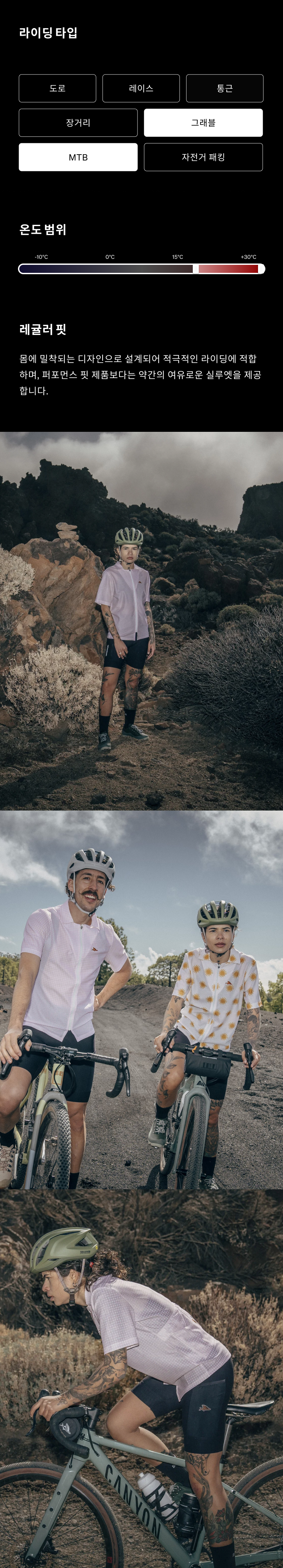 Claudine Shirt SS U PV 3.png