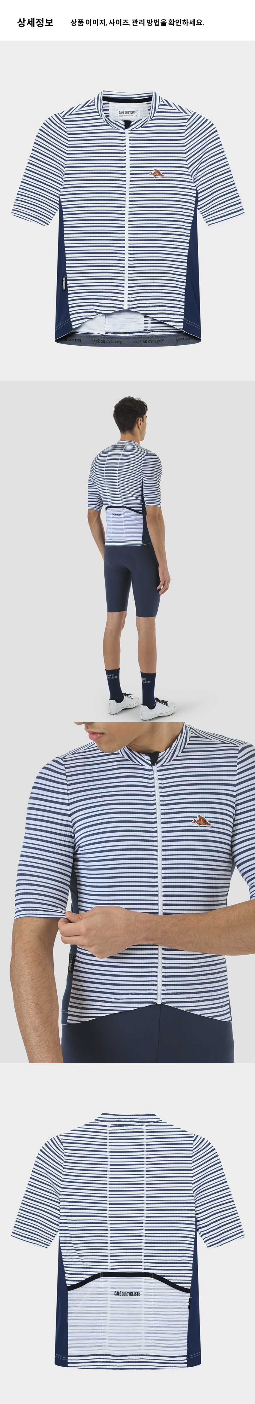 Romy Jersey SS M WN 4.png