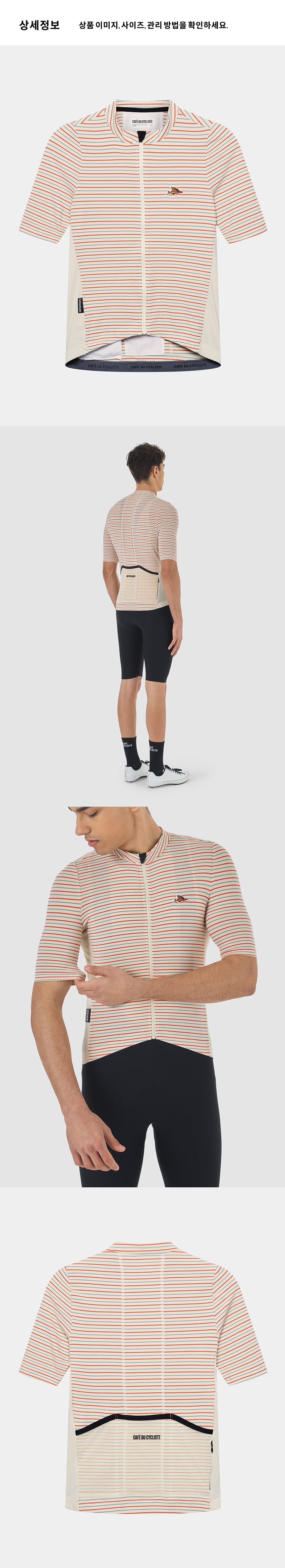 Romy Jersey SS M CF 4.png