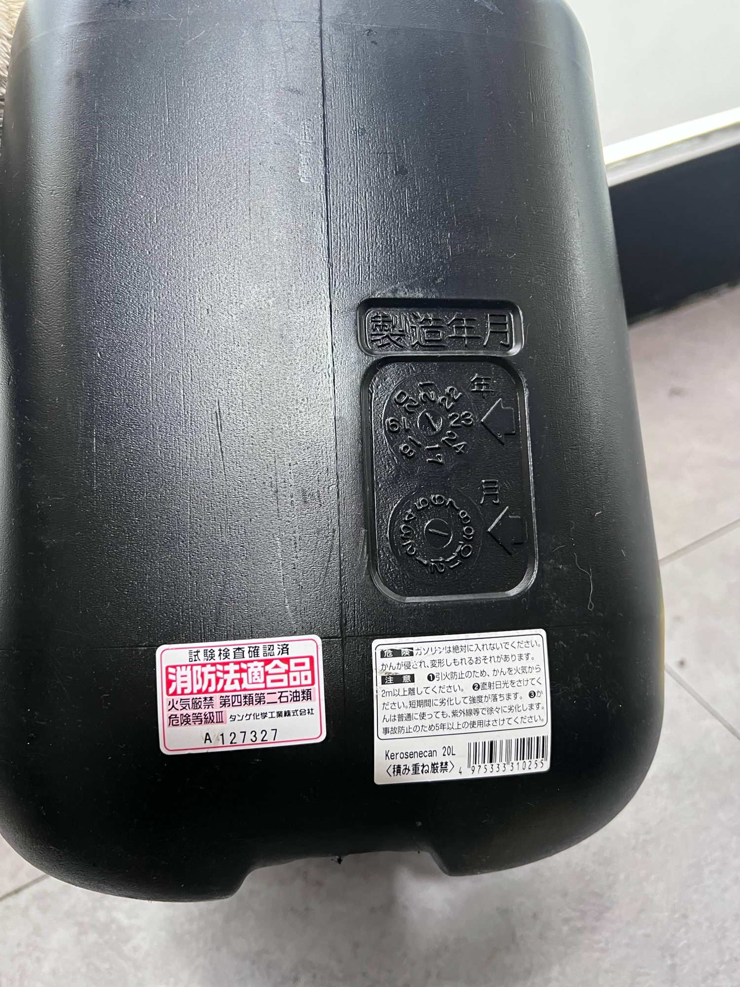 파세코 CAMP25S + 탕게등유통20L(고신펌프호환) | 데얼스 아웃도어 전문 플랫폼