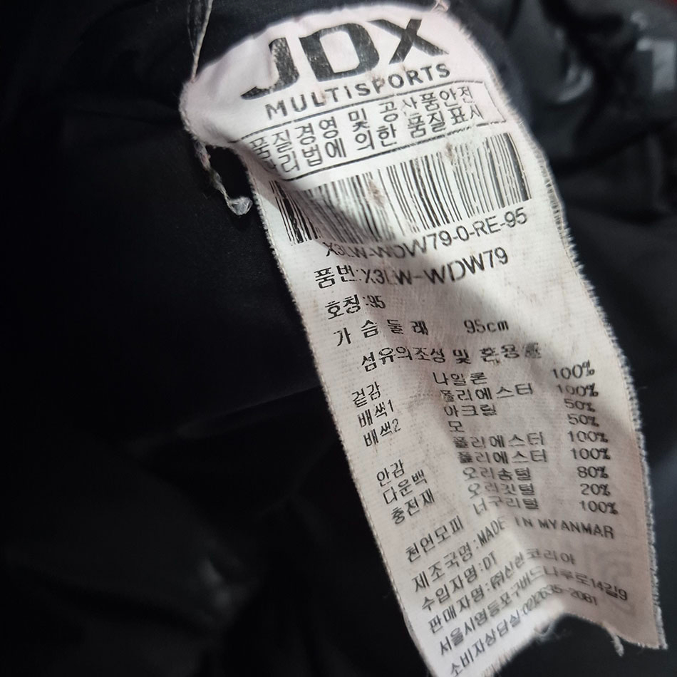 JDX 정품 겨울 덕다운 골프패딩/여성95 | 데얼스 아웃도어 전문 플랫폼