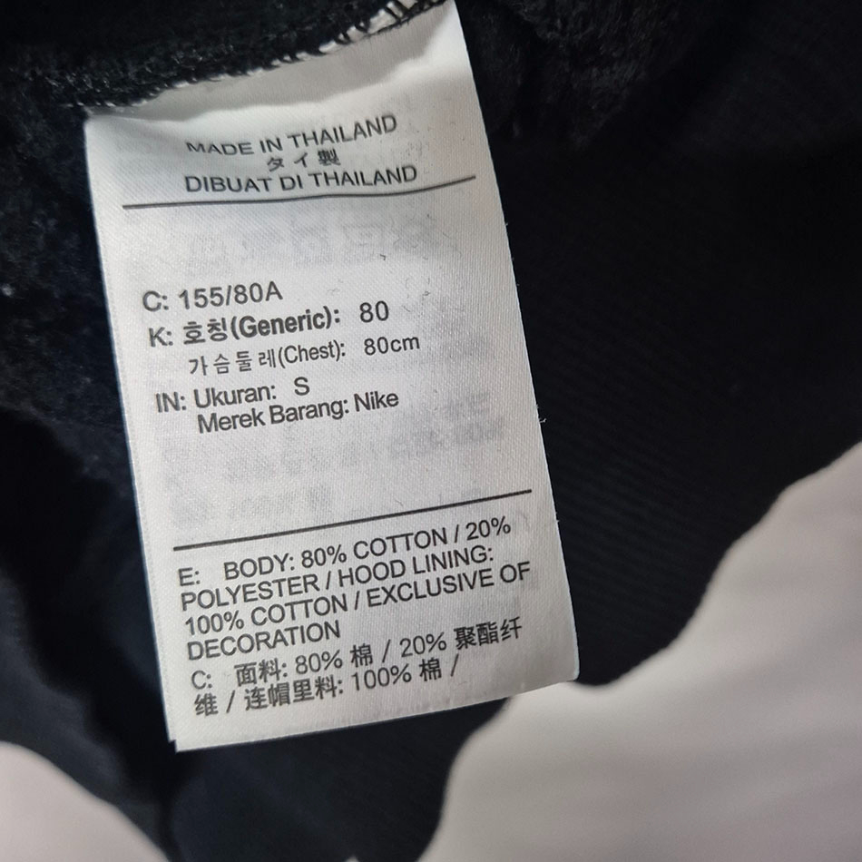 나이키 정품 기모 겨울 후드티셔츠/여성S | 데얼스 아웃도어 전문 플랫폼