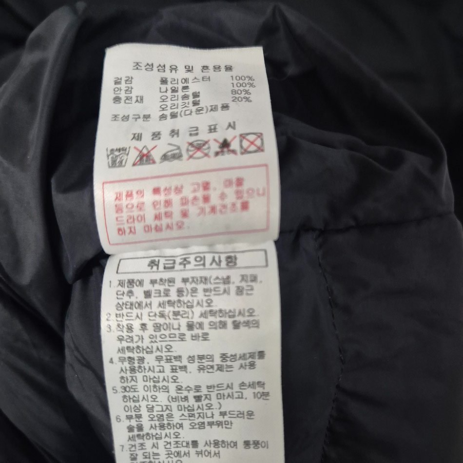 디스커버리 정품 겨울 덕다운 롱패딩/여성95 | 데얼스 아웃도어 전문 플랫폼