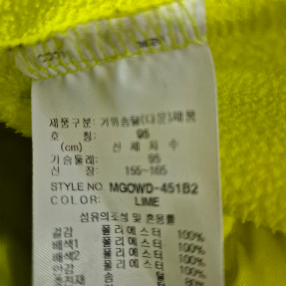 밀레 정품 겨울 구스다운 골프패딩/여성95 | 데얼스 아웃도어 전문 플랫폼