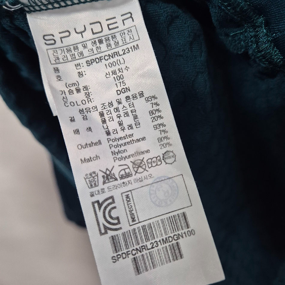 스파이더 정품 겨울 반집업 티셔츠/남성L | 데얼스 아웃도어 전문 플랫폼