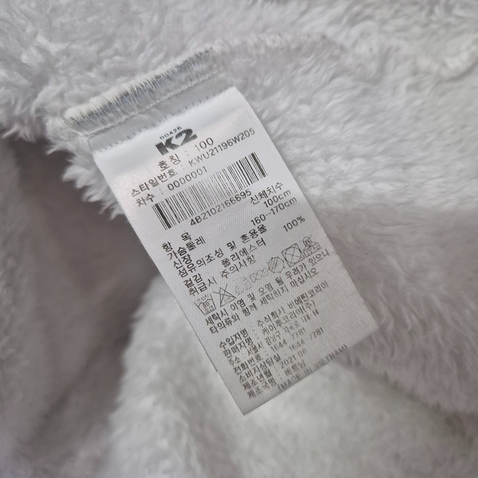 케이투 정품 겨울 예티 플리스자켓/여성100 | 데얼스 아웃도어 전문 플랫폼